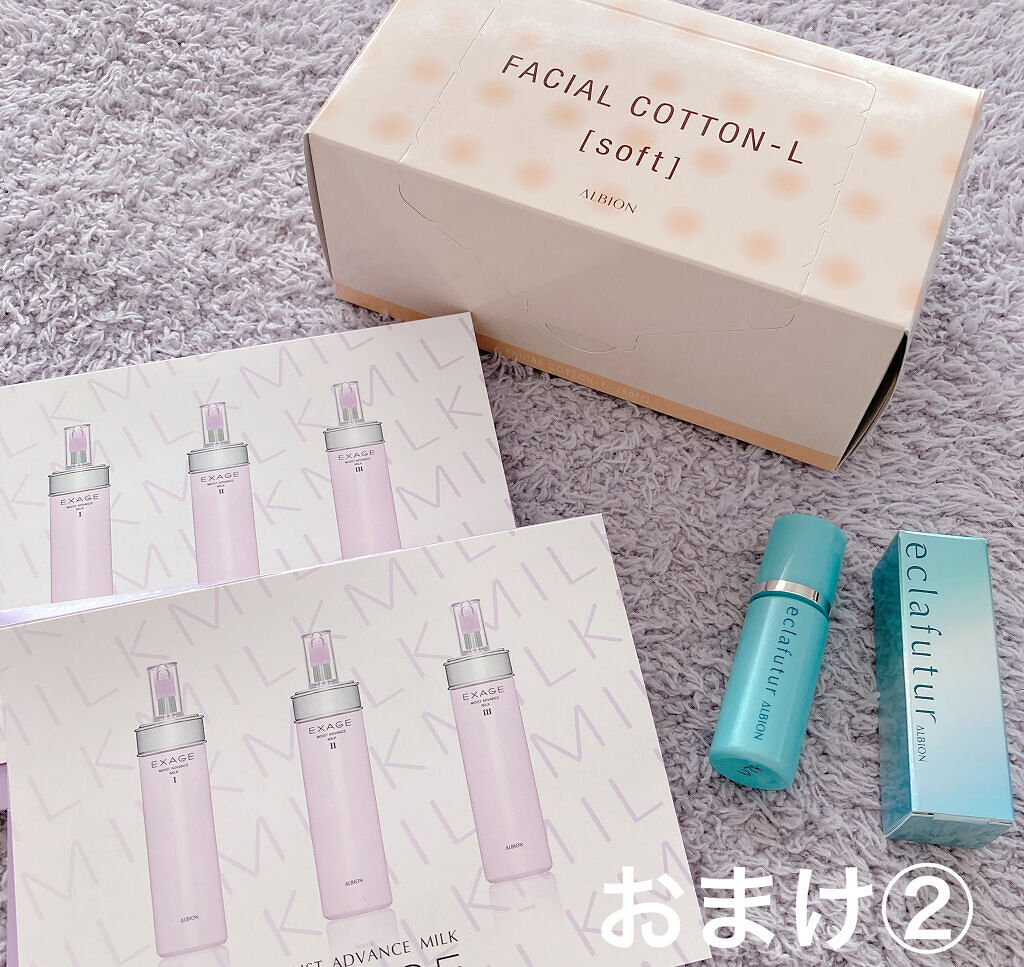 アルビオン 薬用スキンコンディショナー エッセンシャル/ALBION/化粧水を使ったクチコミ（2枚目）