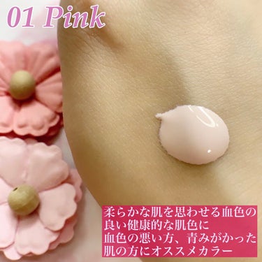 ninal UVコントロールカラーベース 01 Pink/ninal/化粧下地を使ったクチコミ（2枚目）
