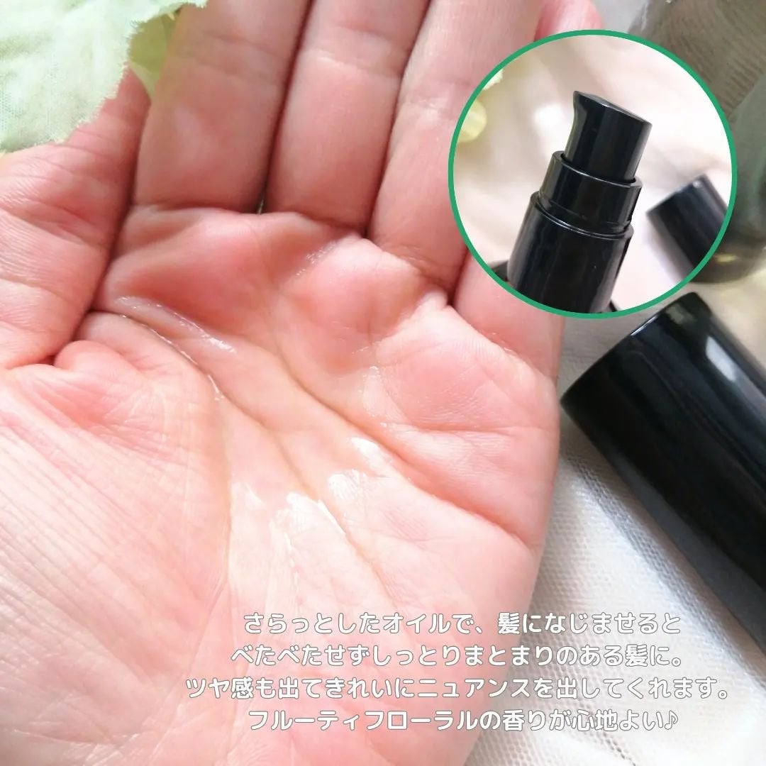 ニュアンスメイクオイル/プロスタイル/ヘアオイルを使ったクチコミ(3枚目)