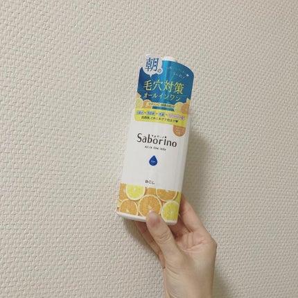 おはようるおいジュレ FO/サボリーノ/オールインワン化粧品を使ったクチコミ(1枚目)