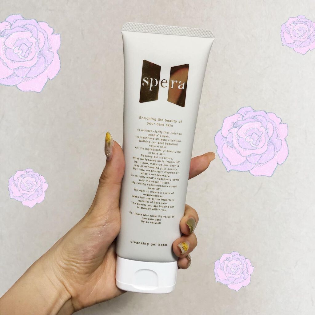speraクレンジングジェルバーム/spera/クレンジングジェルを使ったクチコミ（1枚目）