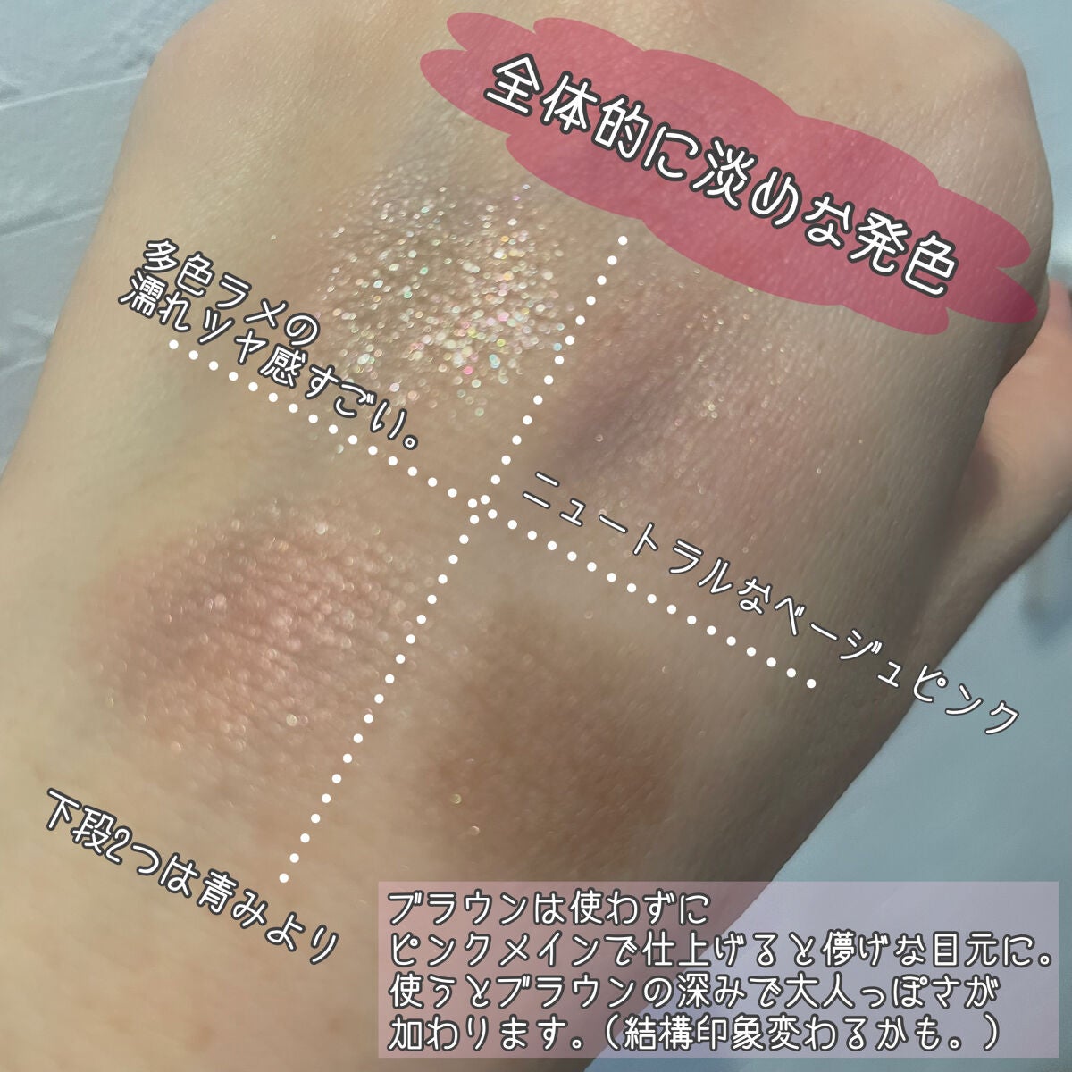 アディクション ザ アイシャドウ パレット/ADDICTION/アイシャドウパレットを使ったクチコミ(4枚目)