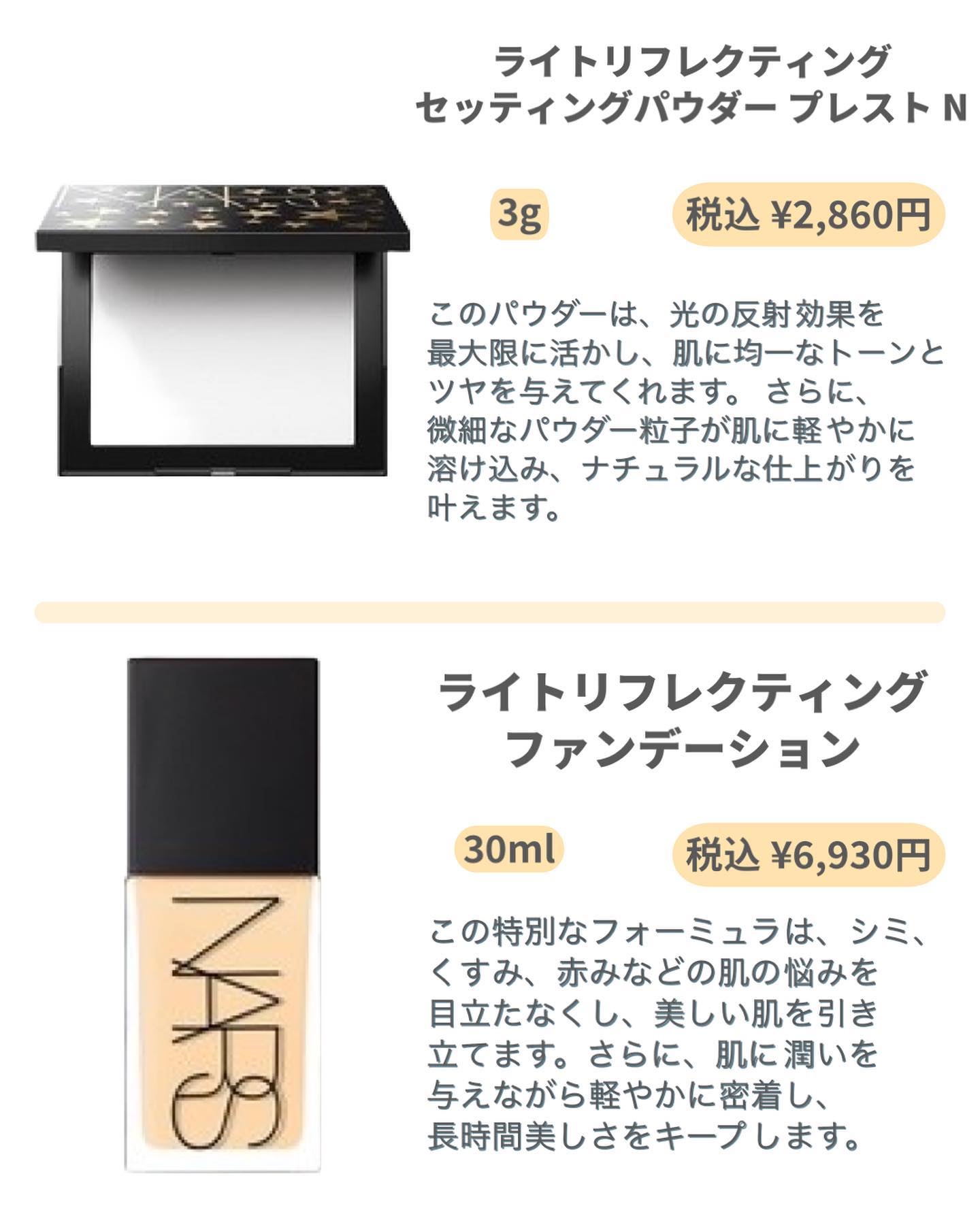 ピュアラディアントプロテクション アクアティックグロー クッションファンデーション SPF50+／PA+++/NARS/クッションファンデーションを使ったクチコミ（2枚目）