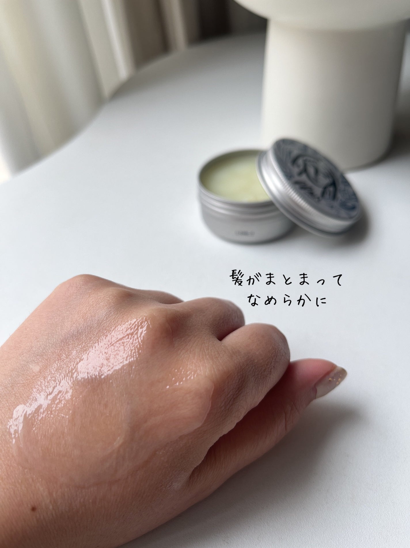 マルチバームシトラス/ffon/ヘアバームを使ったクチコミ(4枚目)