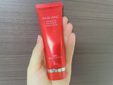 薬用美白ハンドクリーム/ALBLANC/ハンドクリームを使ったクチコミ（1枚目）