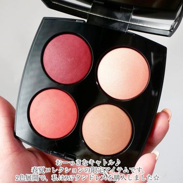 レ キャトル ルージュ ユー エ ジュ 957 / CHANEL(シャネル) | LIPS