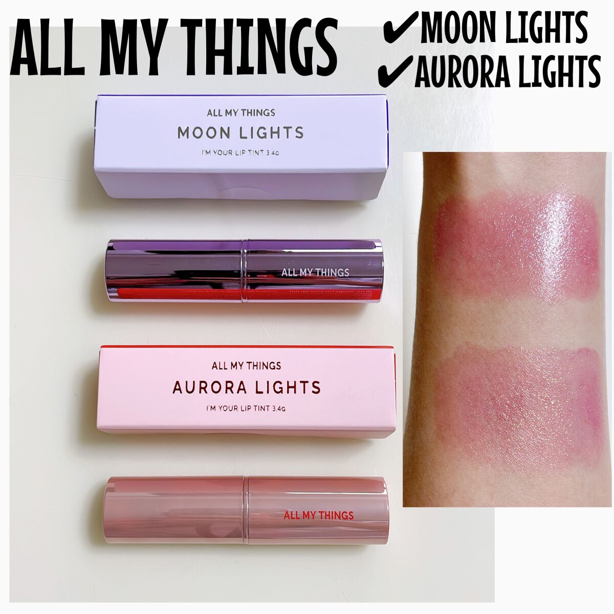 アイムユアリップティント/all my things/リップティントを使ったクチコミ(1枚目)