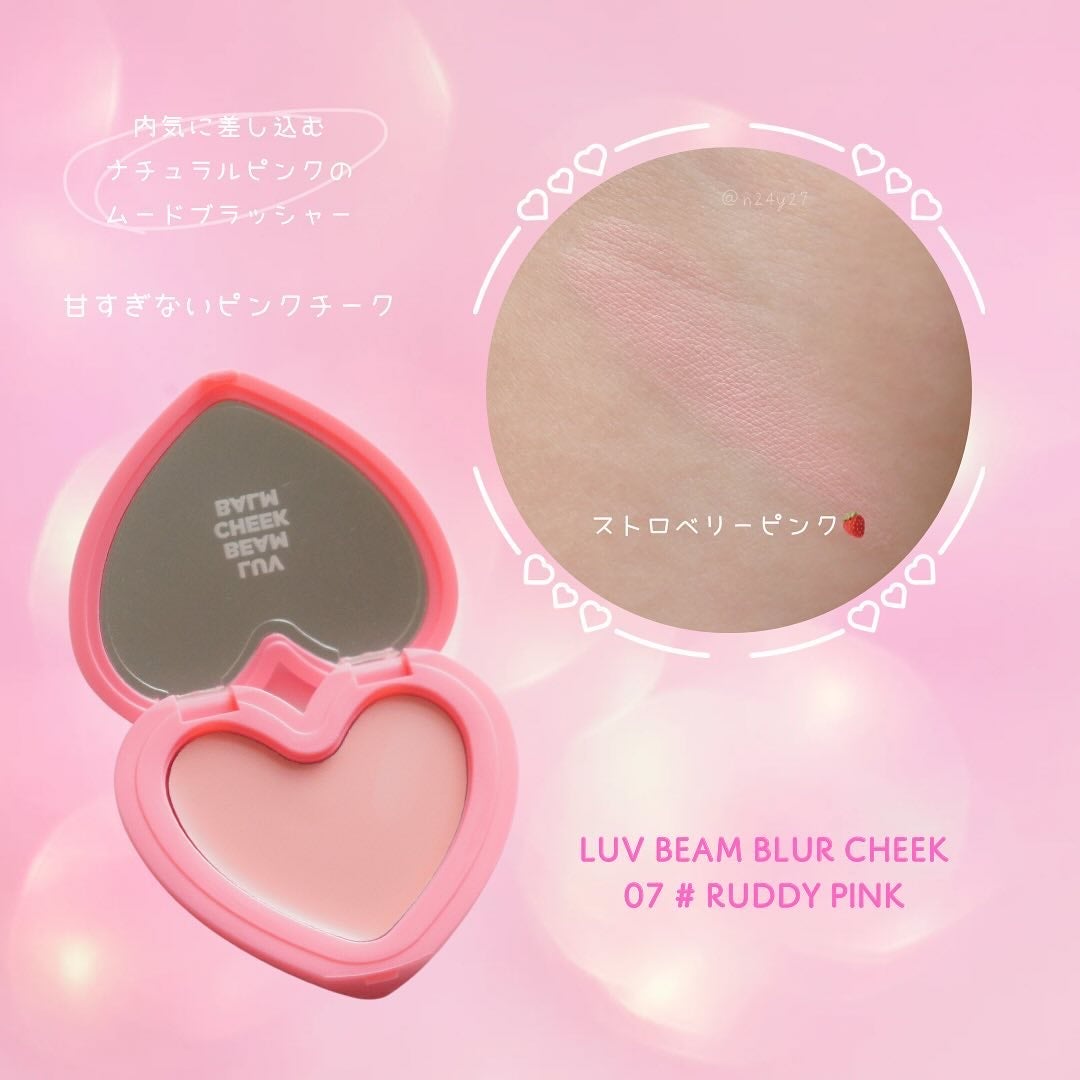 Luv Beam Cheek/lilybyred/パウダーチークを使ったクチコミ(4枚目)
