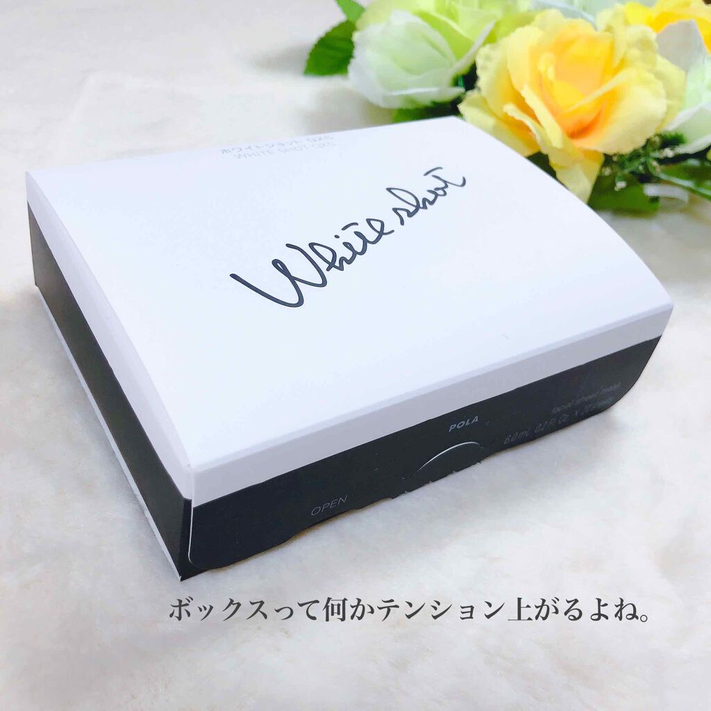 ホワイトショット QXS/ホワイトショット/シートマスク・パックを使ったクチコミ(6枚目)