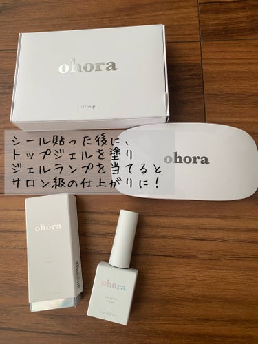 Pro Glossy Top Gel/ohora/ネイルトップコート・ベースコートを使ったクチコミ（3枚目）