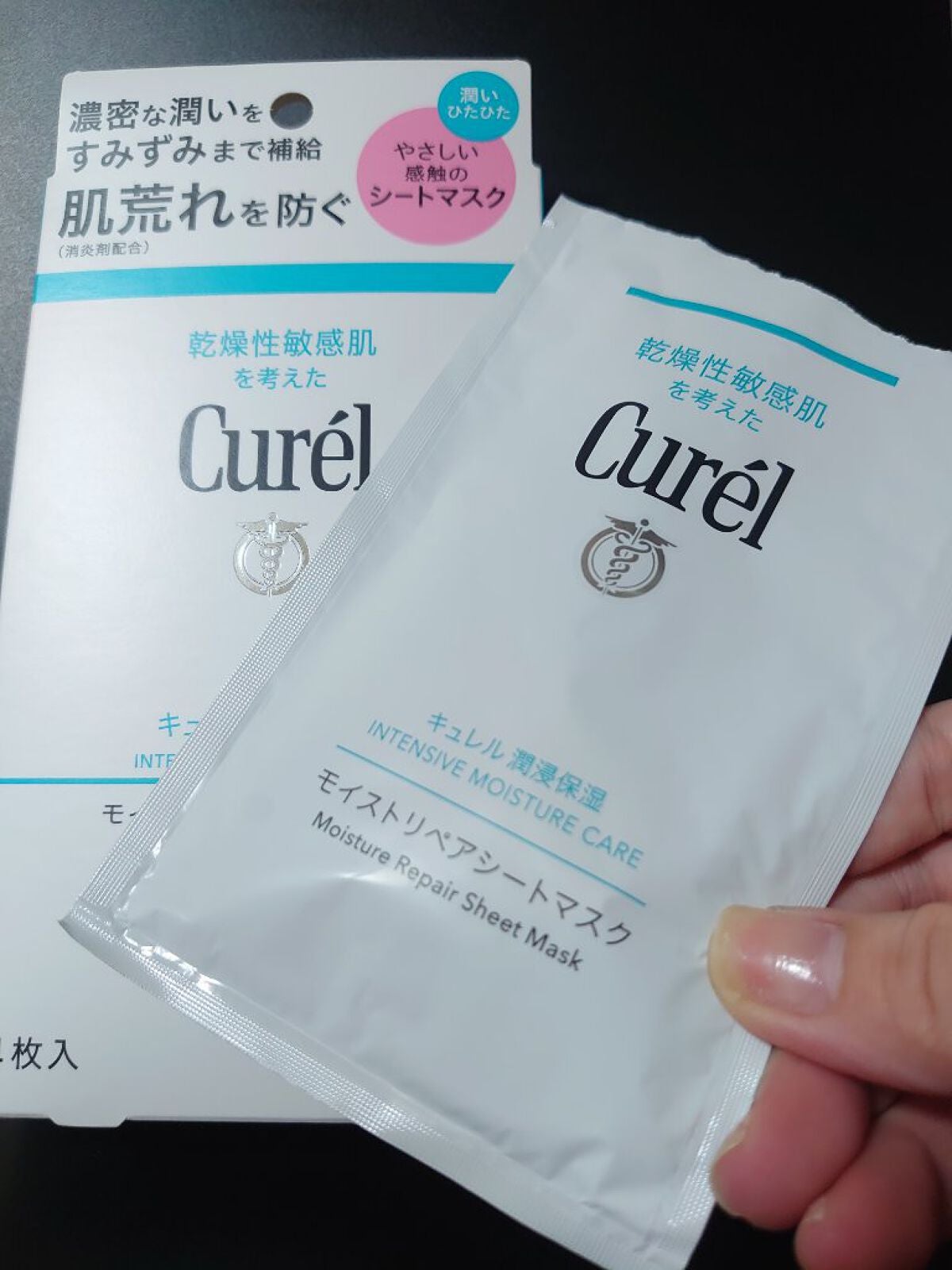 æœ€æµžä¿æ¹¿ ã¢ã€ã¹ããªãã¢ã·ãŒããã¹ã¯/ãã¥ã¬ã«/ã·ãŒããã¹ã¯ã»ããã¯ã䜿ã£ãã¯ãã³ãïŒ1æç®ïŒ