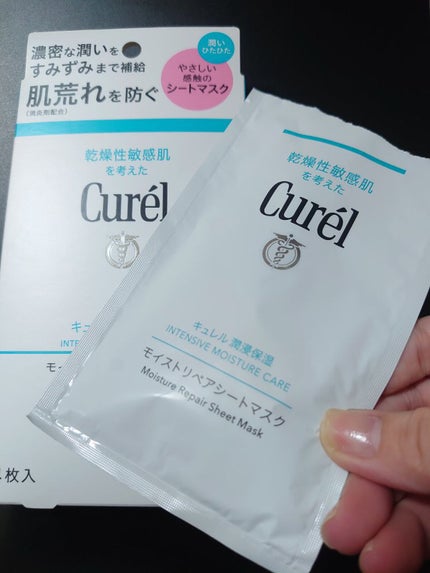 æœ€æµžä¿æ¹¿ ã¢ã€ã¹ããªãã¢ã·ãŒããã¹ã¯/ãã¥ã¬ã«/ã·ãŒããã¹ã¯ã»ããã¯ã䜿ã£ãã¯ãã³ãïŒ1æç®ïŒ