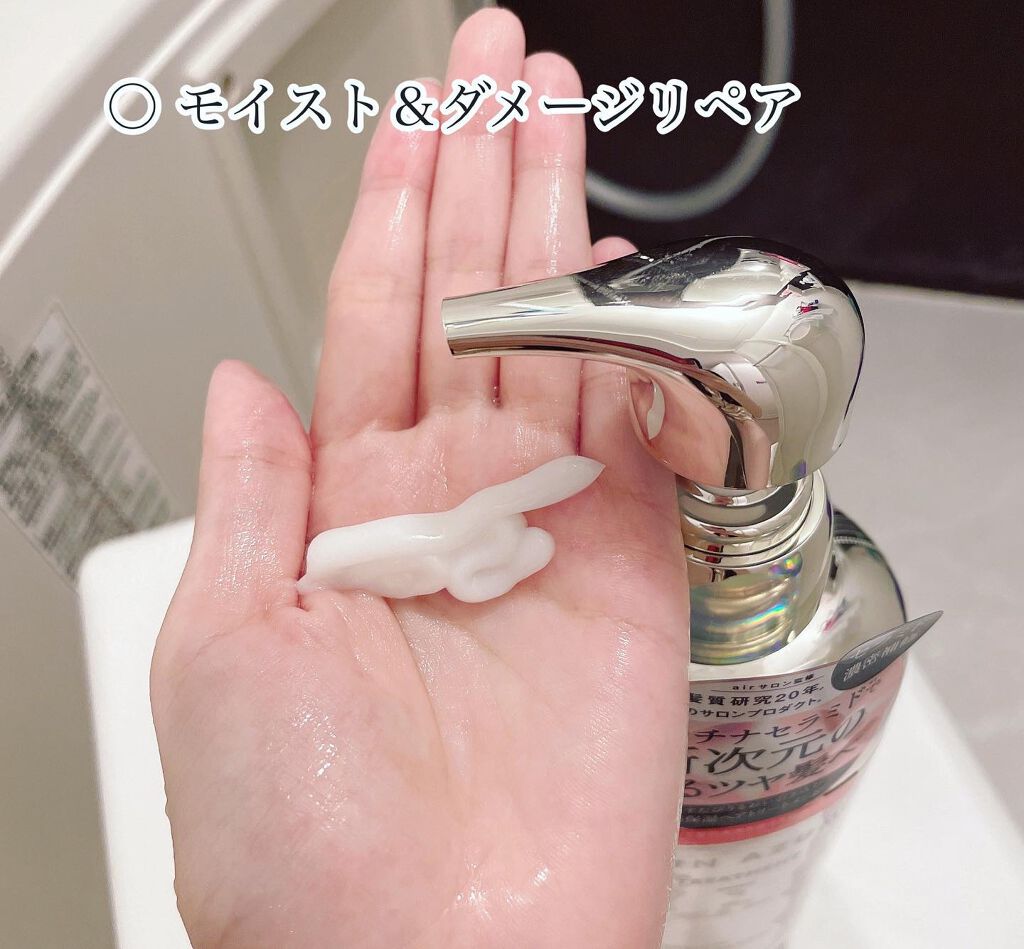 モイスト&ダメージリペア シャンプー/トリートメント/FUN AZUM/市販シャンプーを使ったクチコミ(5枚目)