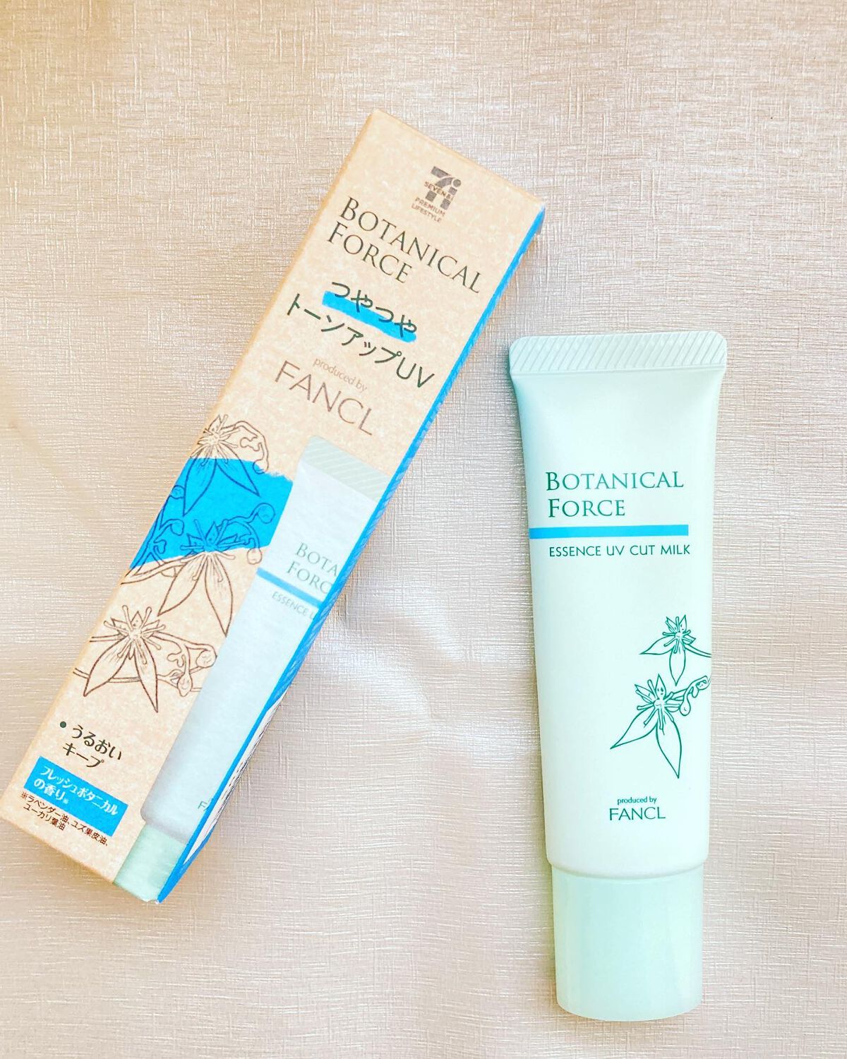 つやつやトーンアップUV/ボタニカルフォース/化粧下地を使ったクチコミ（1枚目）