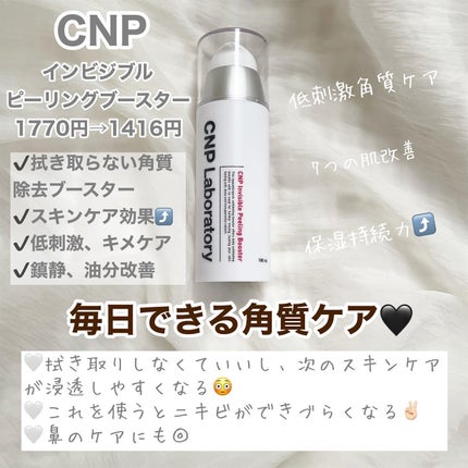 プラセンタ リバイタルエッセンシャルマスクEX/MEDIHEAL/シートマスク・パックを使ったクチコミ(5枚目)