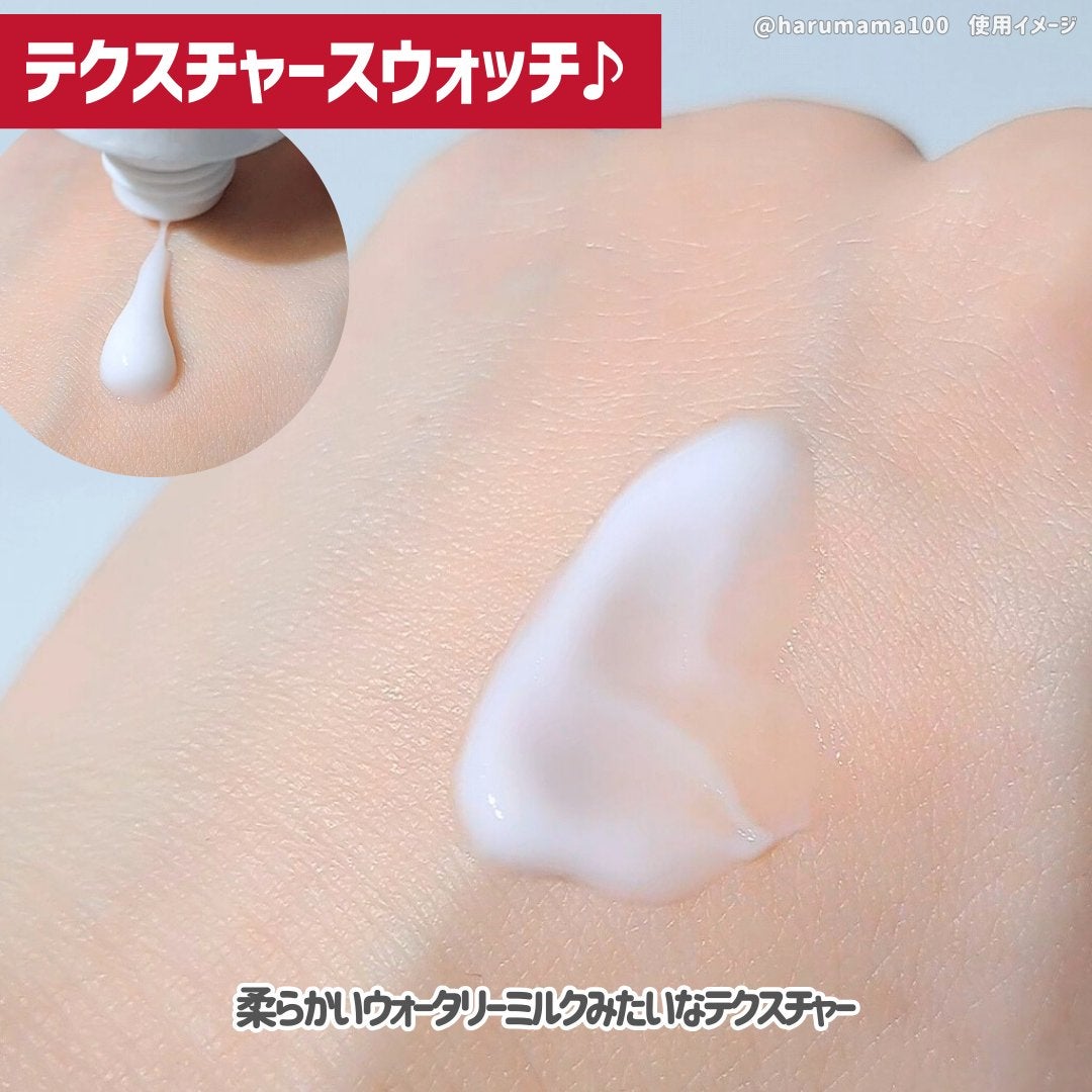 アキュリアルナインコントロールエックスクリーム/ACWELL/フェイスクリームを使ったクチコミ(3枚目)