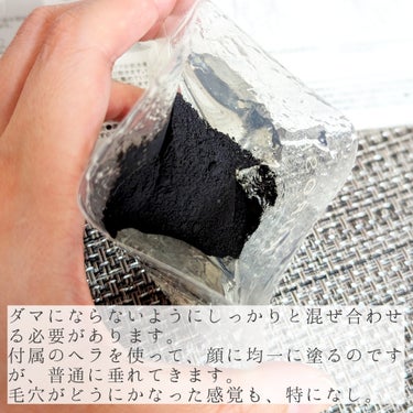 炭酸ジェルパック /KUROSECCA/洗い流すパック・マスクを使ったクチコミ（3枚目）