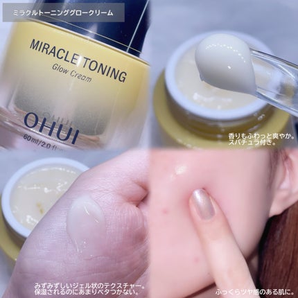 PRIME ADVANCER De-aging PDRN Booster Shot/OHUI/ブースター・導入液を使ったクチコミ(2枚目)