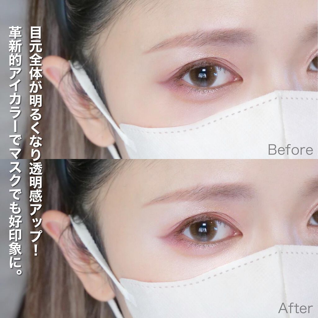 パノラマデザイン アイパレット/Visée/アイシャドウパレットを使ったクチコミ(2枚目)