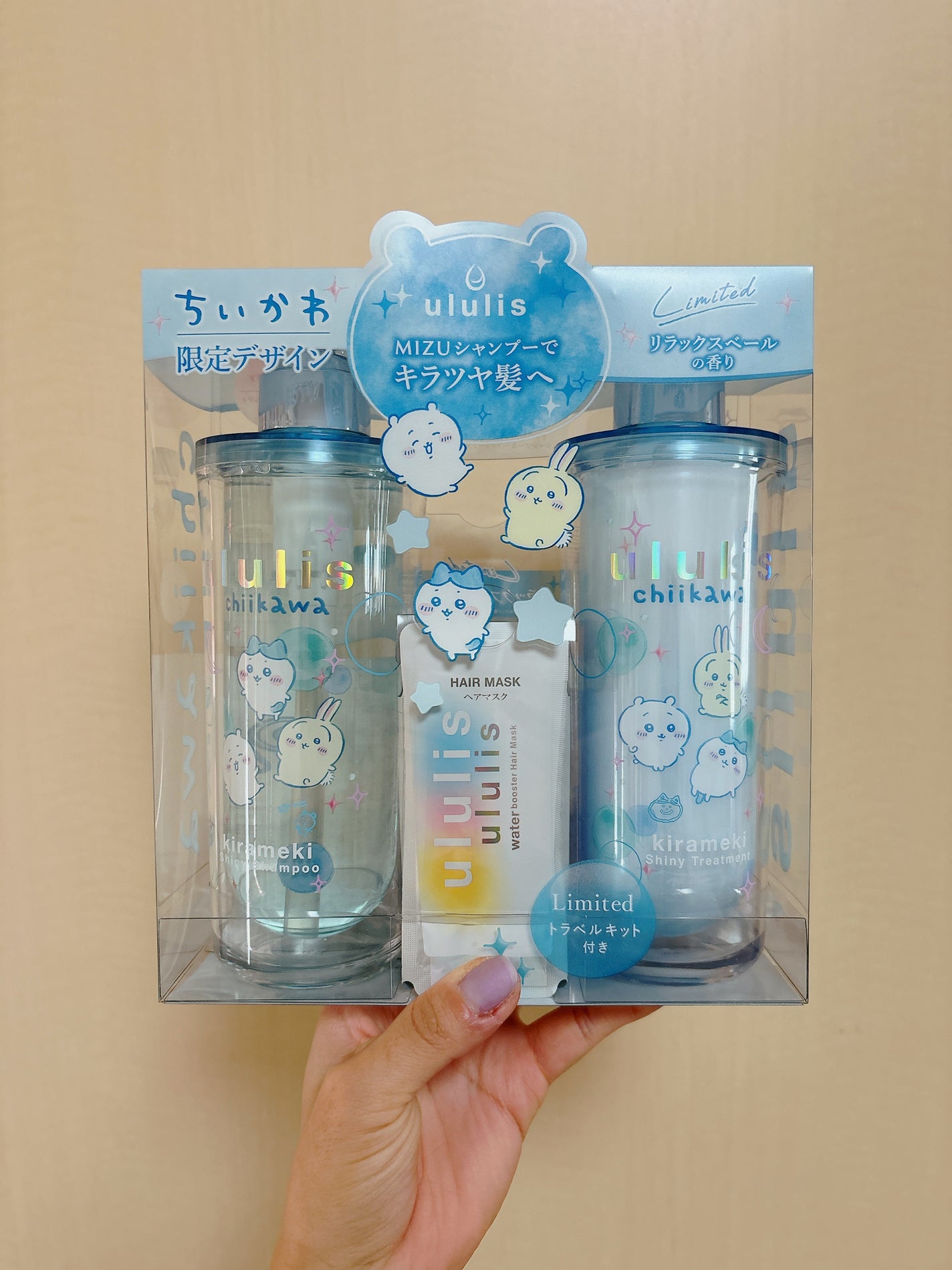 ウルリス ちいかわ キラメキ シャイニー ペアセット/ululis/市販シャンプーを使ったクチコミ(1枚目)