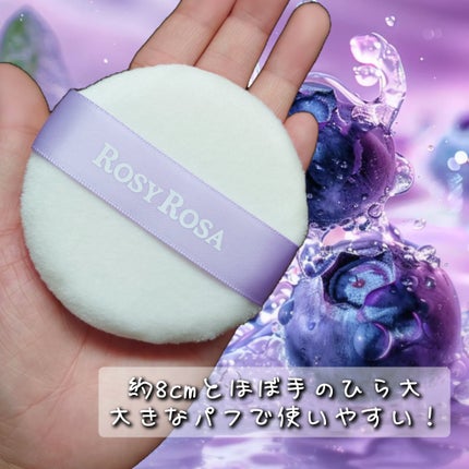 メイクフィックスパフ/ロージーローザ/パフ・スポンジを使ったクチコミ(3枚目)