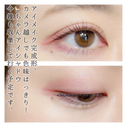 Venus Marble アイシャドウキャットシリーズ/Venus Marble/アイシャドウパレットを使ったクチコミ(8枚目)