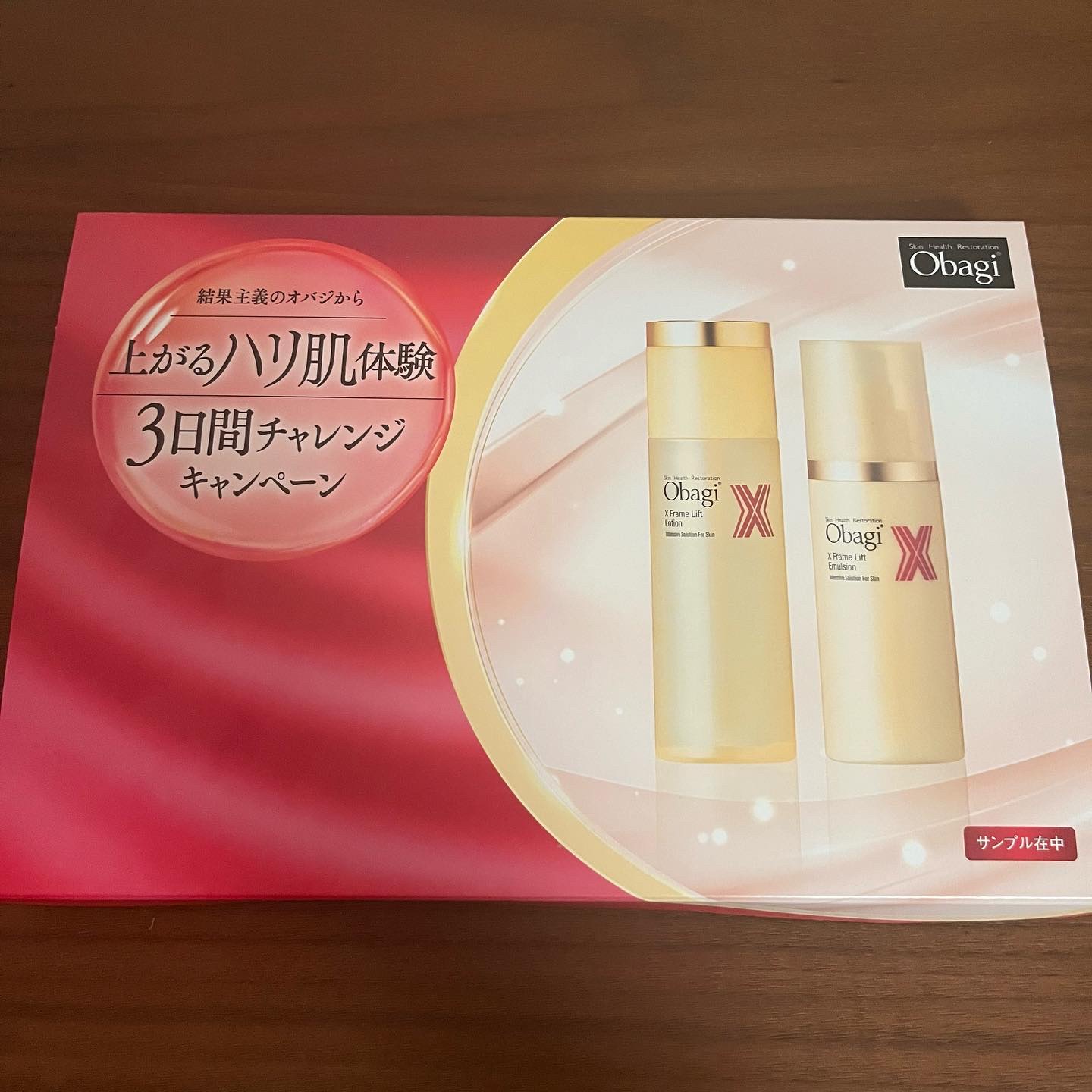 オバジX リフトローション/オバジ/化粧水を使ったクチコミ（2枚目）