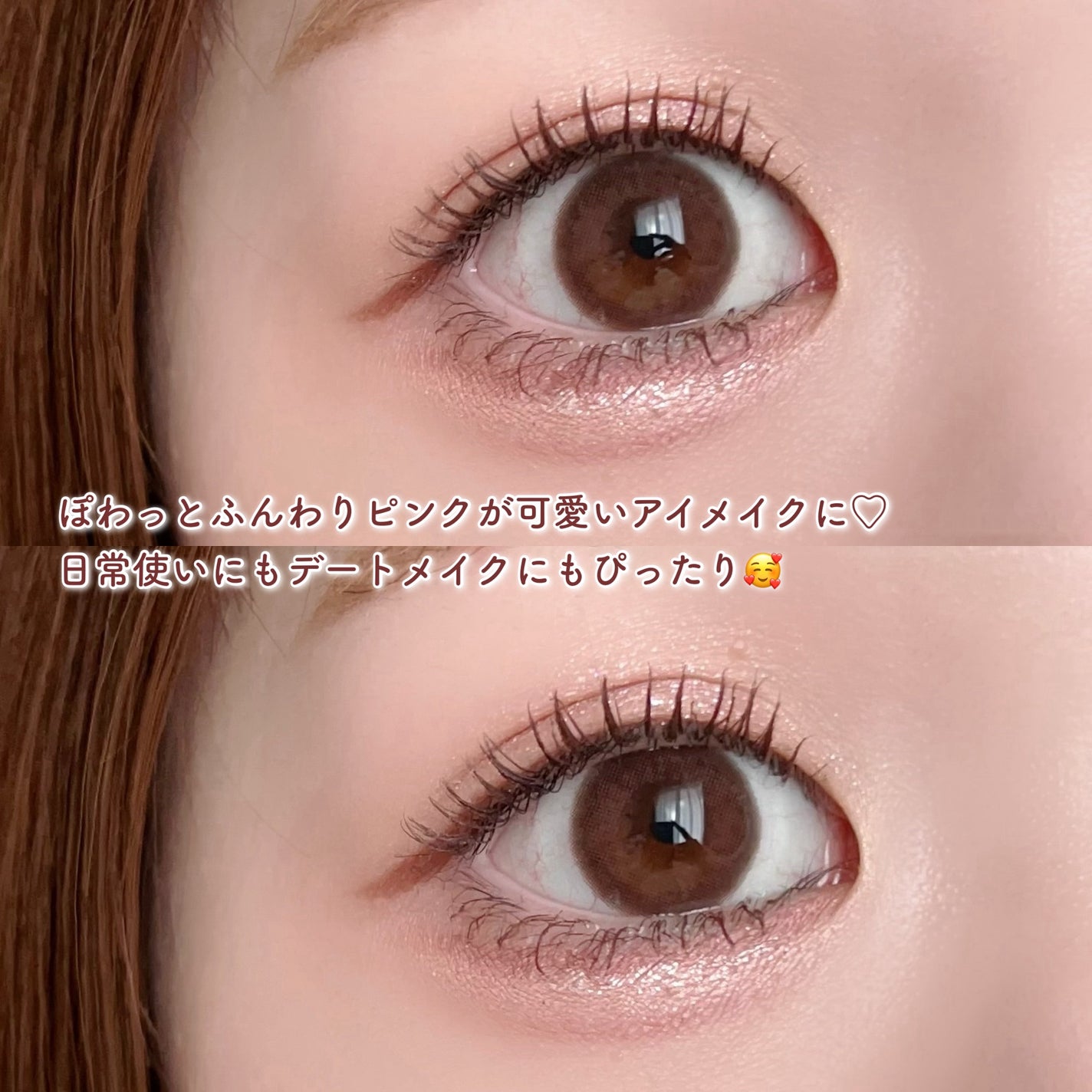 ジルスチュアート ブルームクチュール アイズ/JILL STUART/アイシャドウパレットを使ったクチコミ(7枚目)