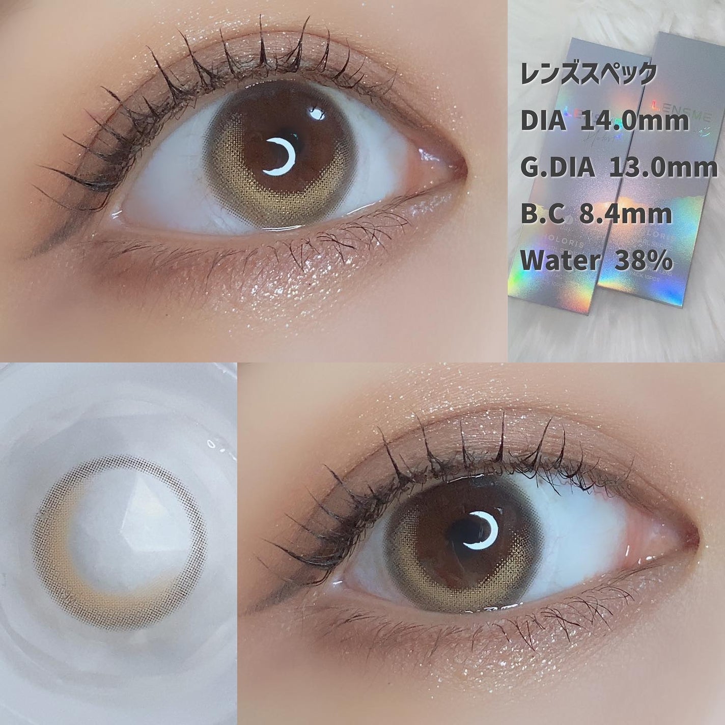 ヌンムルブラウン/LENSME/カラーコンタクトレンズを使ったクチコミ(7枚目)