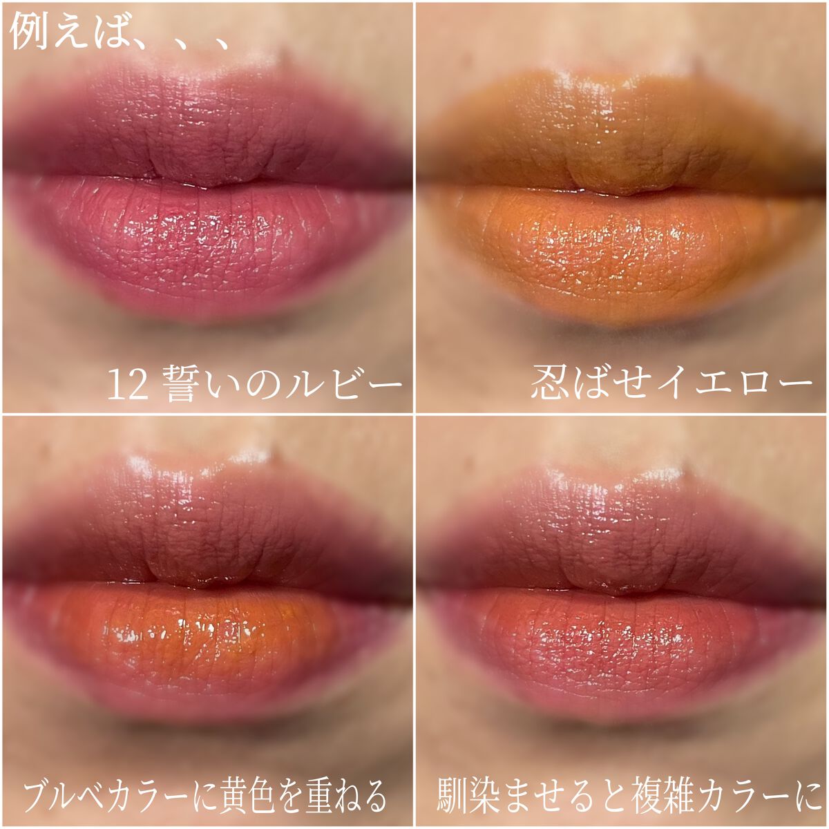 ケイト リップモンスター/KATE/口紅を使ったクチコミ(7枚目)