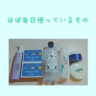 ハトムギ美容水/株式会社イヴ/化粧水を使ったクチコミ（2枚目）