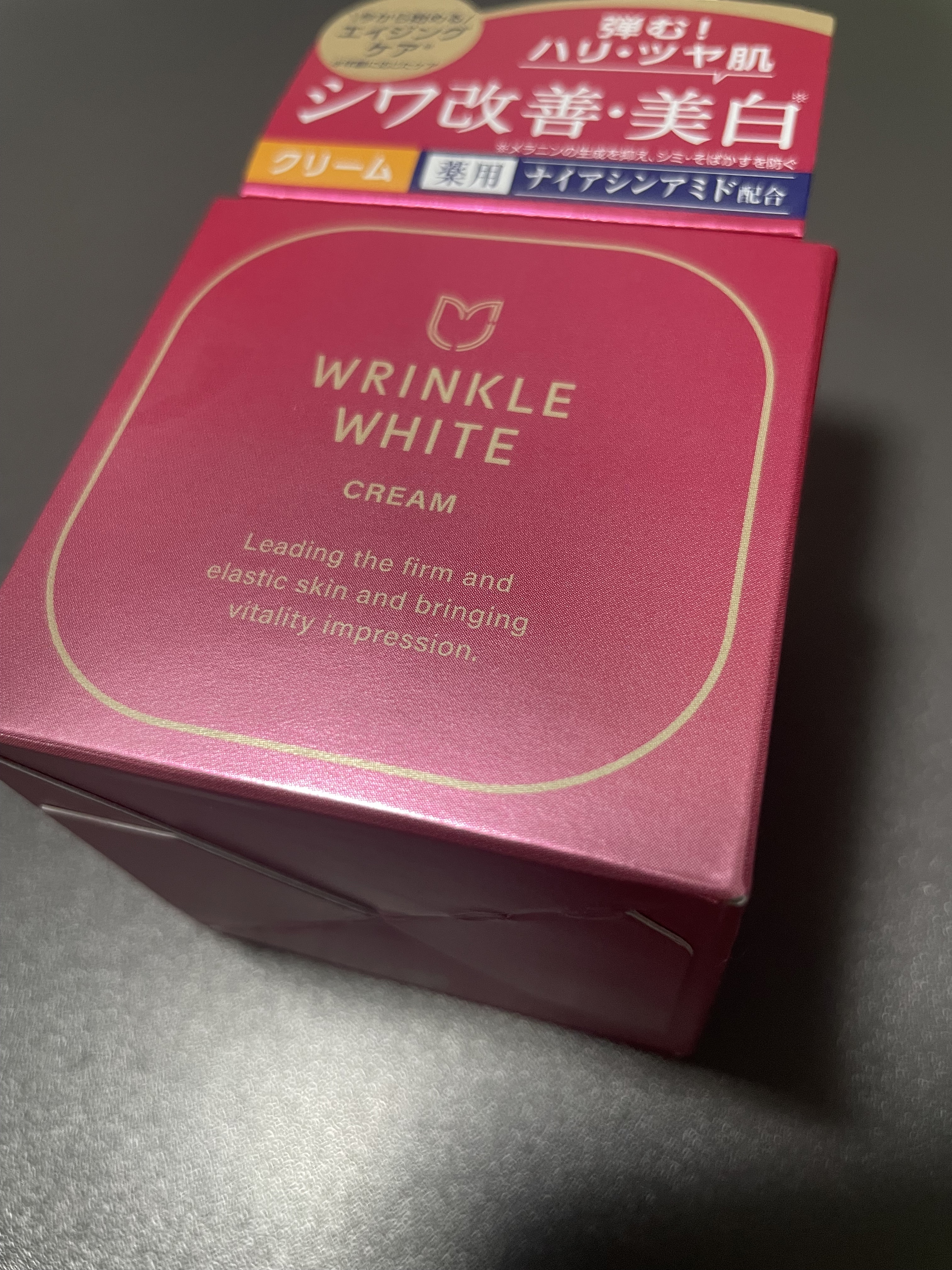 薬用リンクルホワイトクリーム/明色/フェイスクリームを使ったクチコミ（1枚目）