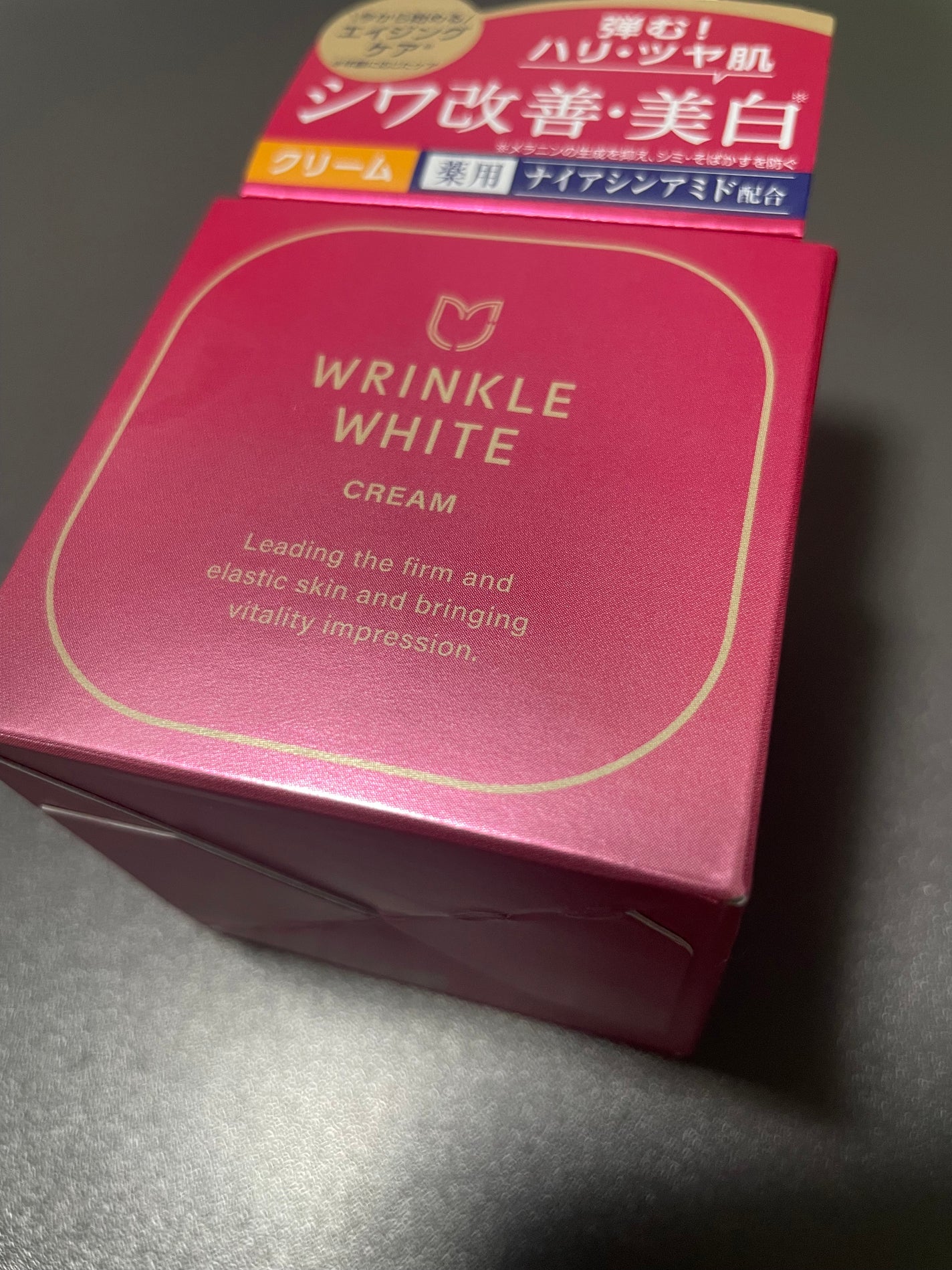 薬用リンクルホワイトクリーム/明色/フェイスクリームを使ったクチコミ(1枚目)