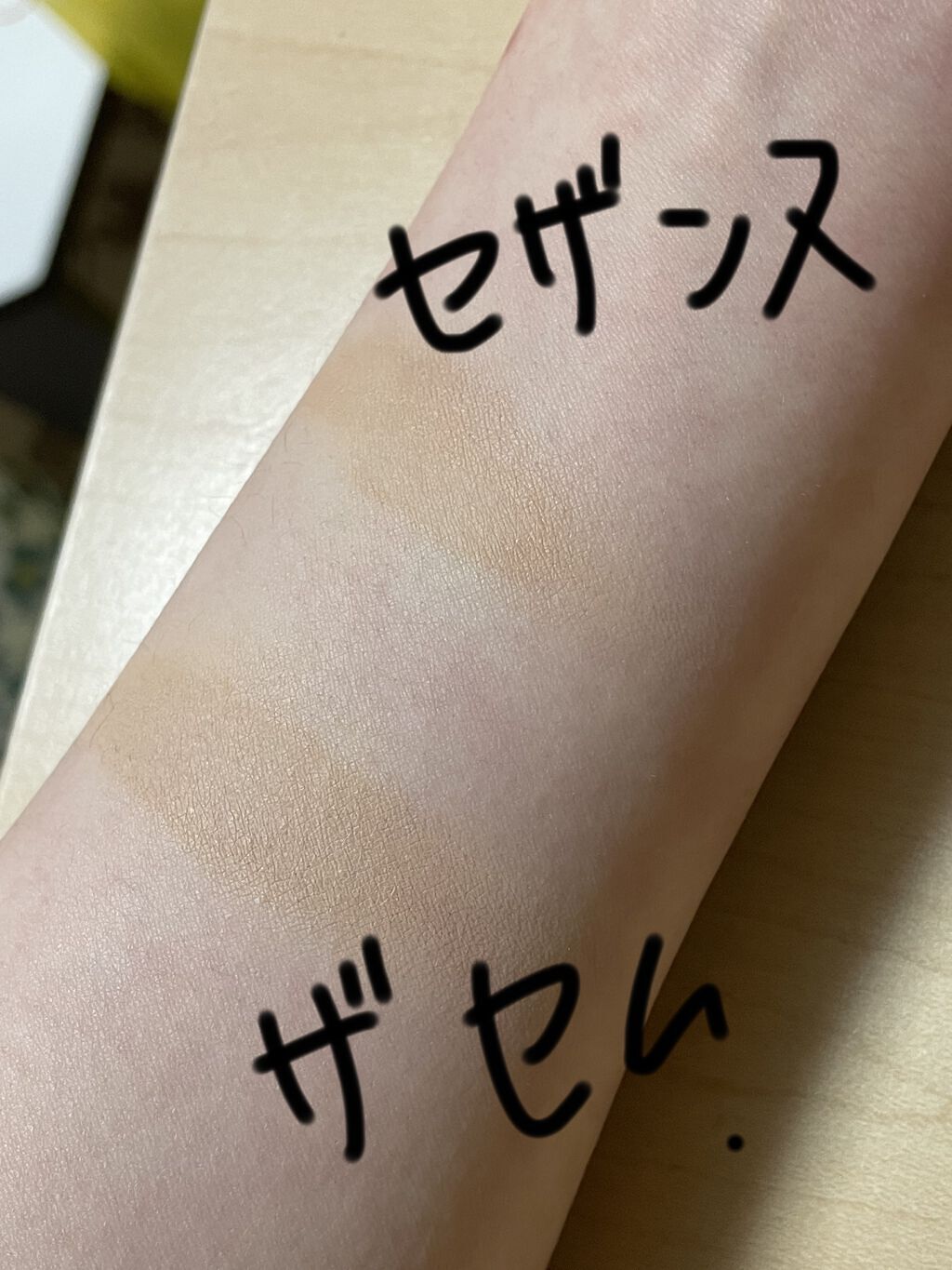 ストレッチコンシーラー/CEZANNE/リキッドコンシーラーを使ったクチコミ（2枚目）