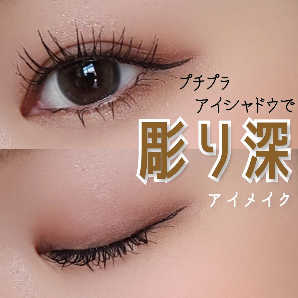 ジェミィリッチ アイズ/Visée/アイシャドウパレットを使ったクチコミ(1枚目)