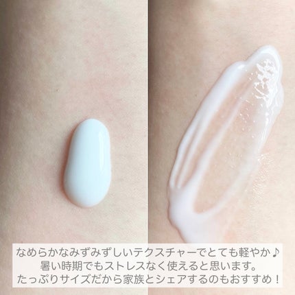 モイスチュア フェイス&ボディローション/カルテHD/ボディローションを使ったクチコミ(2枚目)