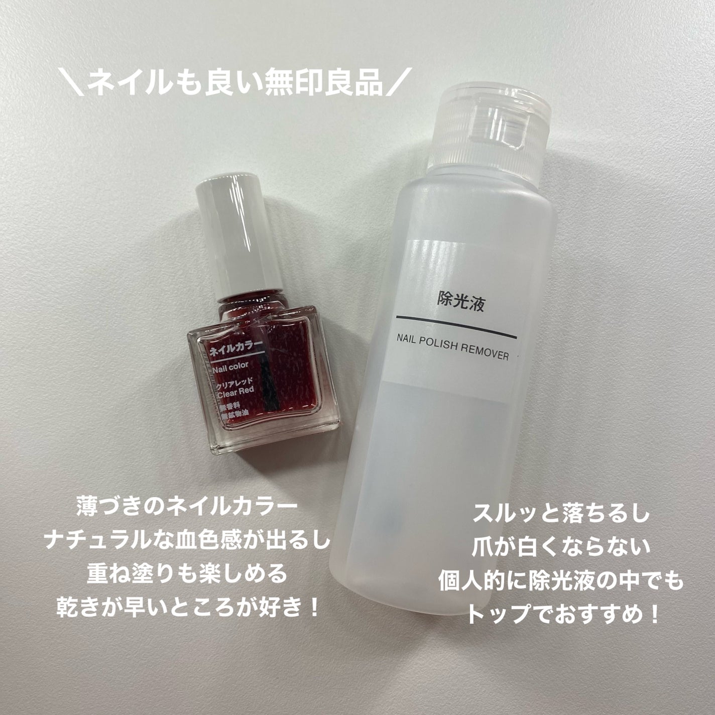 ホホバオイル/無印良品/ボディオイルを使ったクチコミ(5枚目)