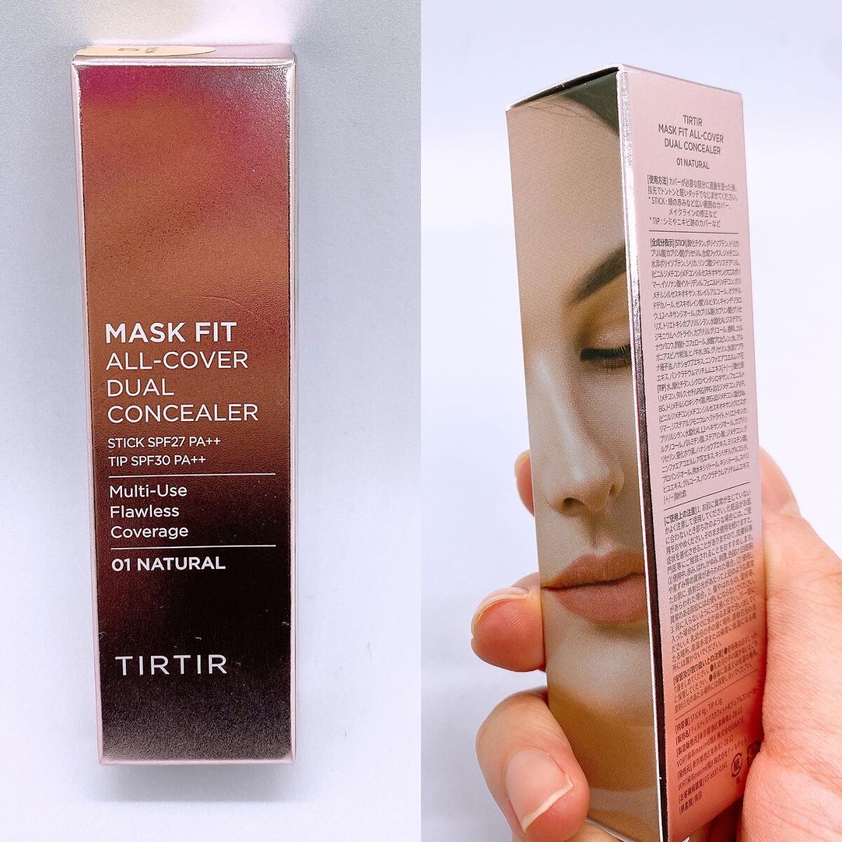 マスクフィットオールカバーデュアルコンシーラー/TIRTIR(ティルティル)/コンシーラーを使ったクチコミ(3枚目)