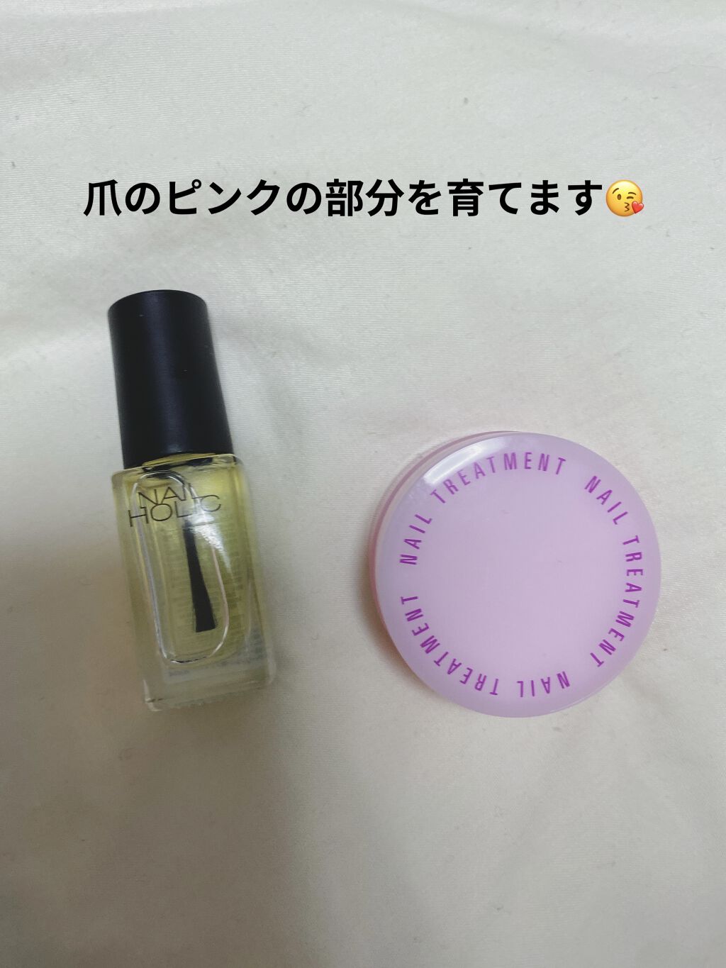 ネイルトリートメント N/ネイルネイル/ネイルオイル・トリートメントを使ったクチコミ（1枚目）