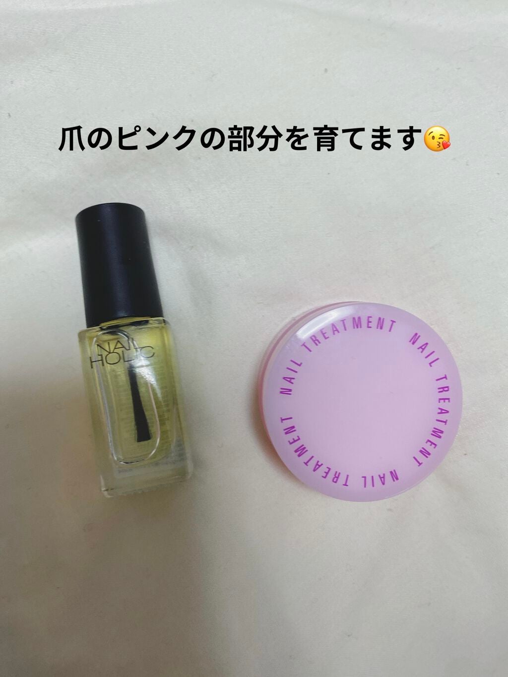 ネイルトリートメント N/ネイルネイル/ネイルオイル・トリートメントを使ったクチコミ(1枚目)