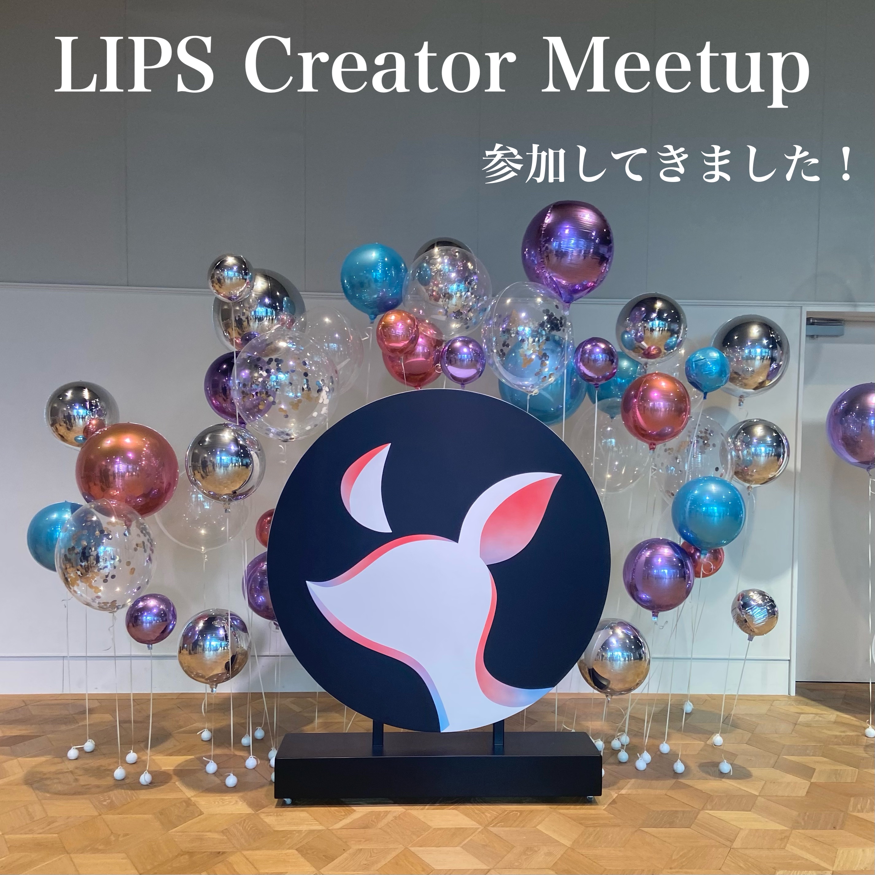 フルーティーグラムティント/Laka/リップティントを使ったクチコミ（1枚目）