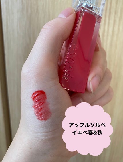 クチュールリップティントグレイズ/espoir/リップティントを使ったクチコミ(3枚目)
