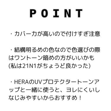 ブラック クッション/HERA/クッションファンデーションを使ったクチコミ（3枚目）