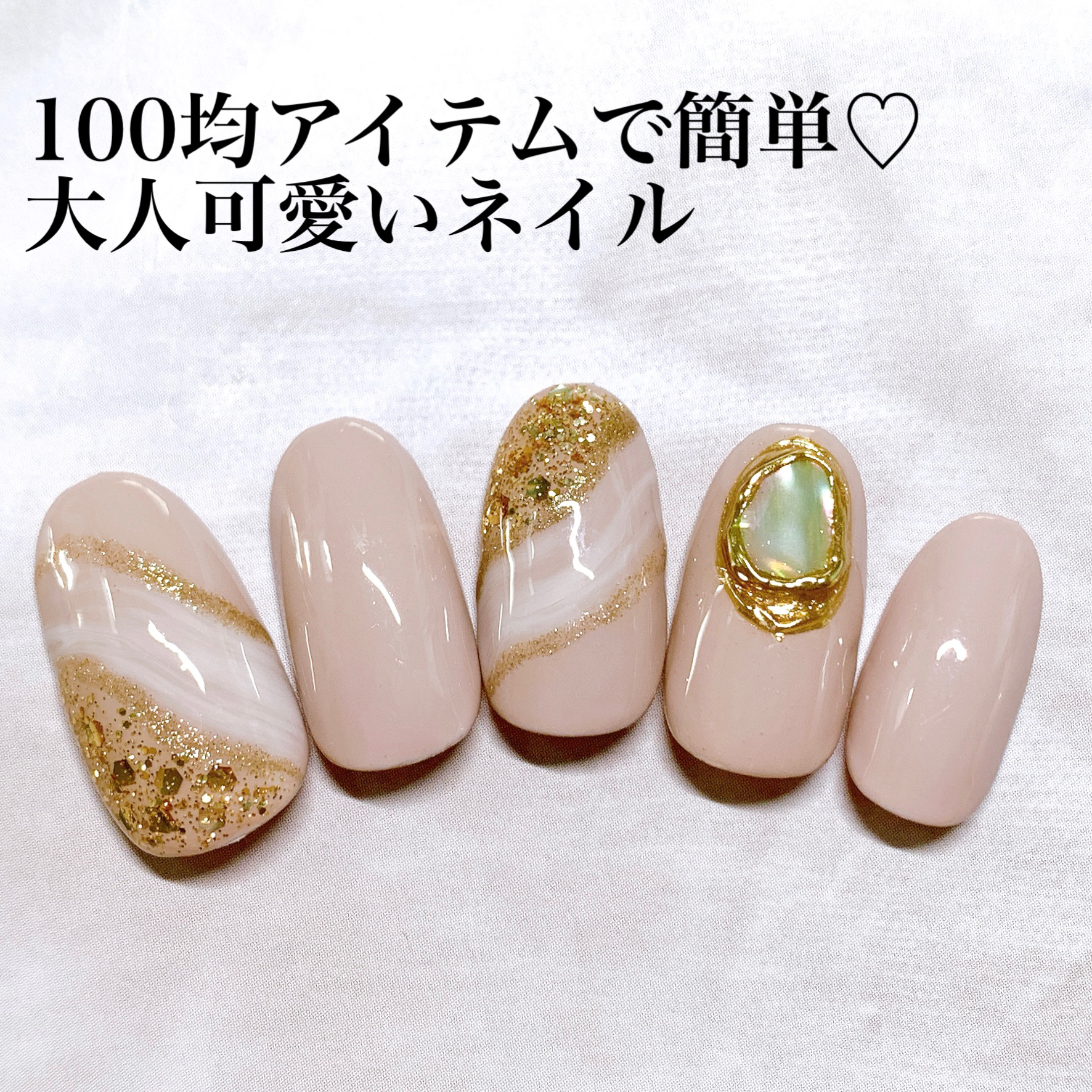 BRG ジェルネイル/DAISO/ジェルネイルを使ったクチコミ（1枚目）