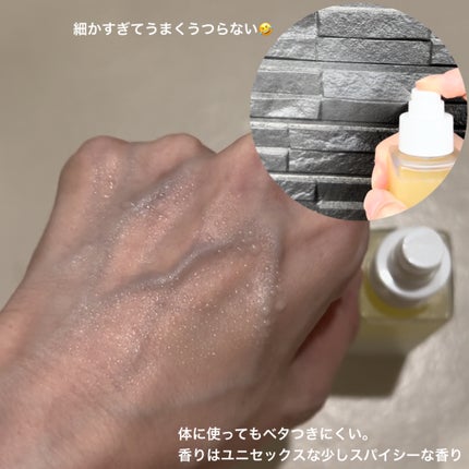 清柑柚子コンブチャパフュームヘア&ボディミスト/TEABLESS/ヘアミストを使ったクチコミ(5枚目)