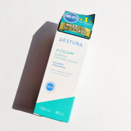 エイシカ365マイクロセラム/AESTURA/美容液を使ったクチコミ(5枚目)