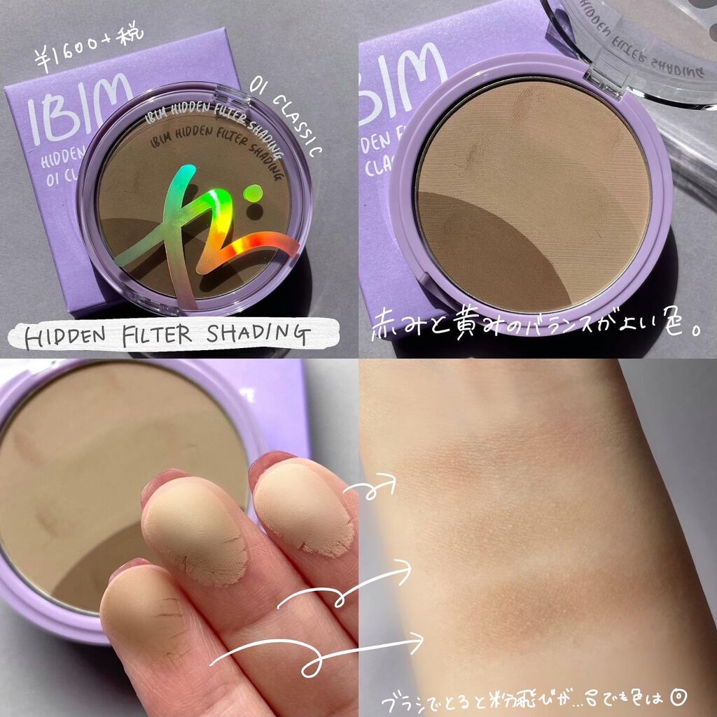 フェイスカバーフィット3Dクッション/IBIM/クッションファンデーションを使ったクチコミ(3枚目)