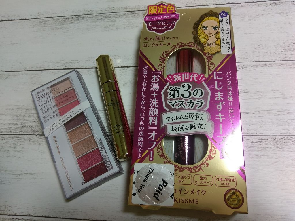 スイーツコレクション/マリブビューティー/アイシャドウパレットを使ったクチコミ（1枚目）