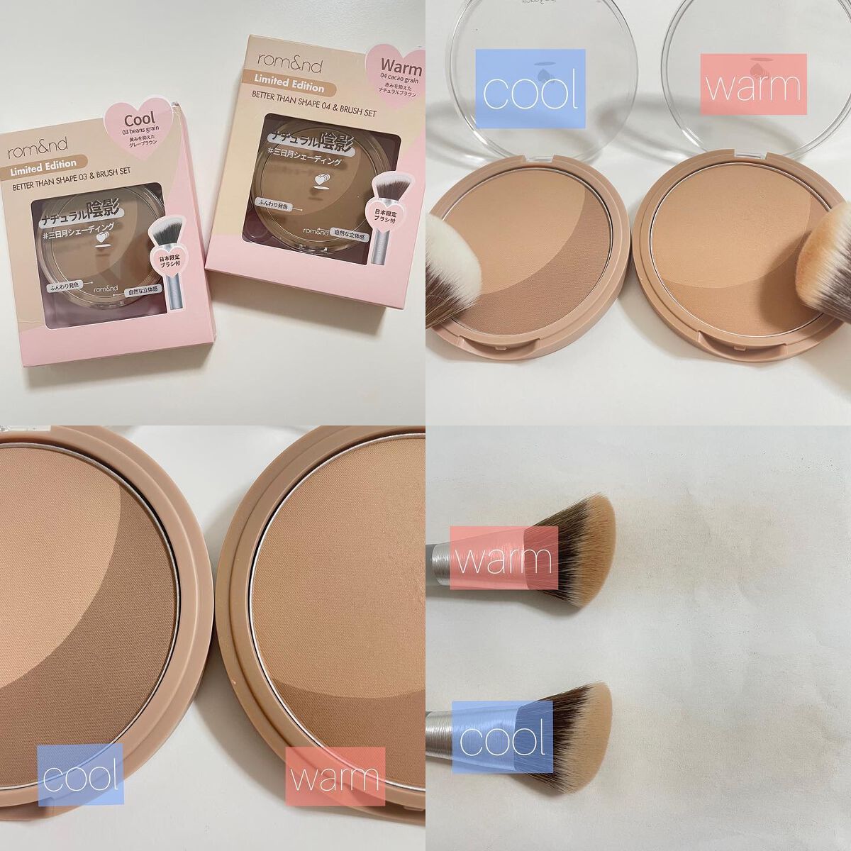 ベターザンシェイプ/rom&nd/シェーディングを使ったクチコミ(2枚目)