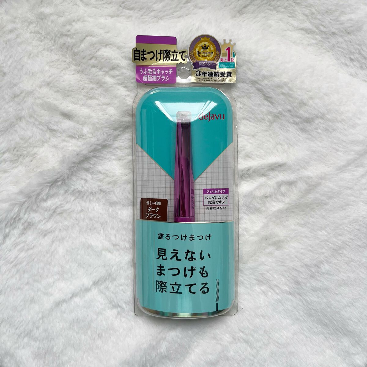 「塗るつけまつげ」自まつげ際立てタイプ/デジャヴュ/マスカラを使ったクチコミ（1枚目）